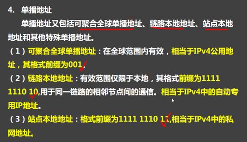 软考中级网络工程师笔记六 网站建设