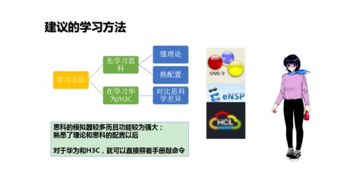 如何修炼成一名优秀的网络工程师 从理论到实践，网站建设亦是基石
